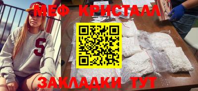 прущие крисы Кинель