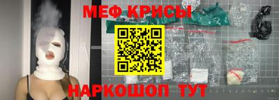 мяу мяу мука Кимры