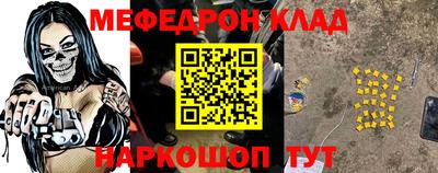 прущие крисы Кинель