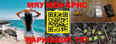 спиды Кингисепп