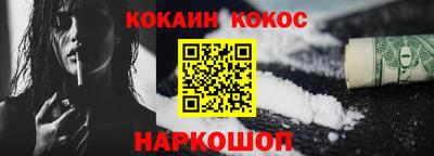 спиды Кингисепп