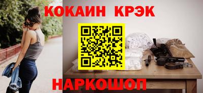 спиды Кингисепп
