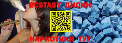 спиды Кингисепп