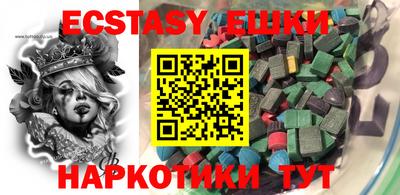 спиды Кингисепп