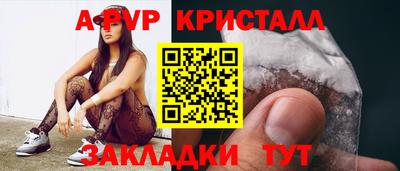 прущие крисы Кинель