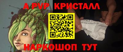 прущие крисы Кинель