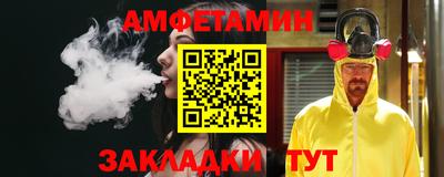 спиды Кингисепп