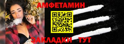 спиды Кингисепп