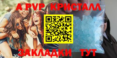 прущие крисы Кинель