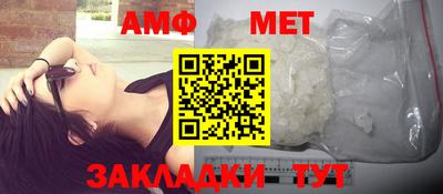 спиды Кингисепп