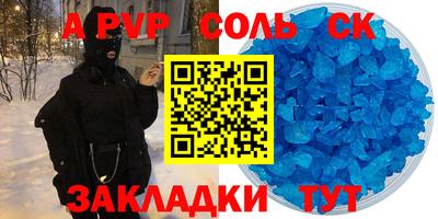 прущие крисы Кинель