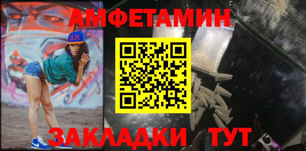 Армавир  Вход с VPN  Бошки Шишки  МЕФ   Вейп ТГК  ГАШ  A-PVP СК кристаллы  MDMA  COCAIN 