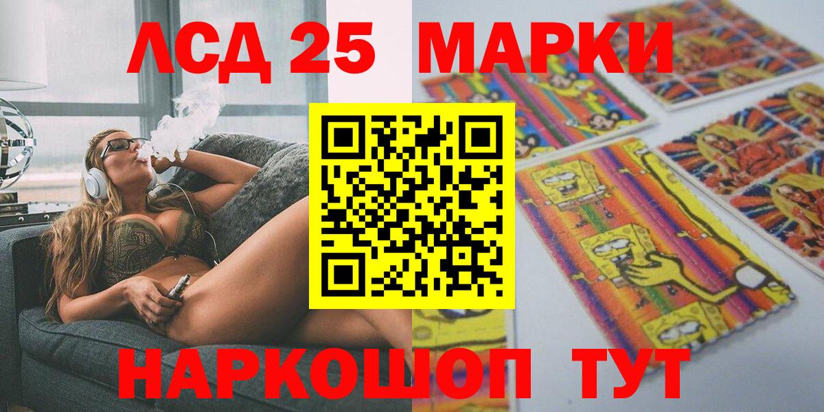 Марки N-bome 1500мкг Армавир