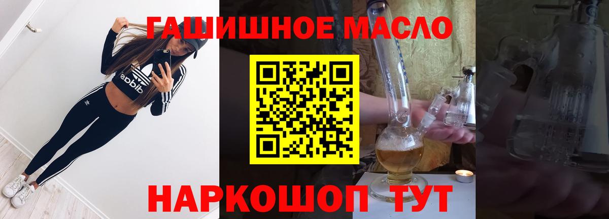 Дистиллят ТГК концентрат Армавир