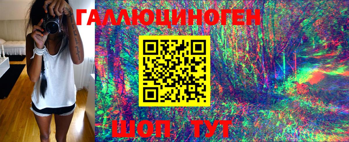 Армавир  Псилоцибиновые грибы Magic Shrooms  Вход с VPN 