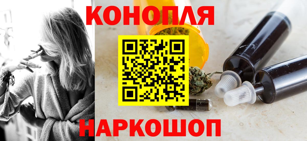 МАРИХУАНА индика Армавир
