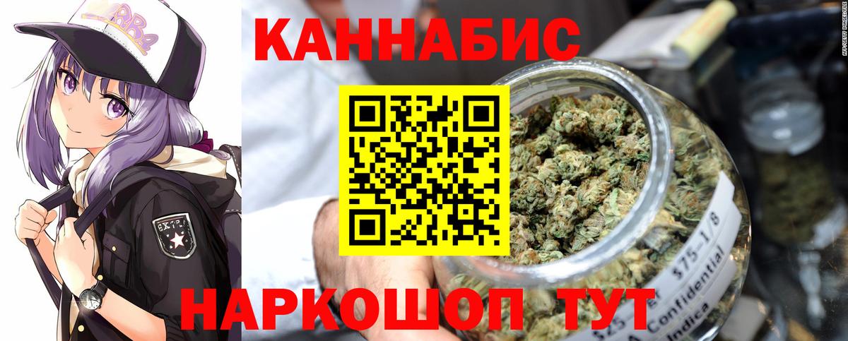 Марихуана Amnesia  Бошки марихуана Amnesia  Вход с VPN  Бошки марихуана планчик  Бошки Шишки Bruce Banner  Армавир 